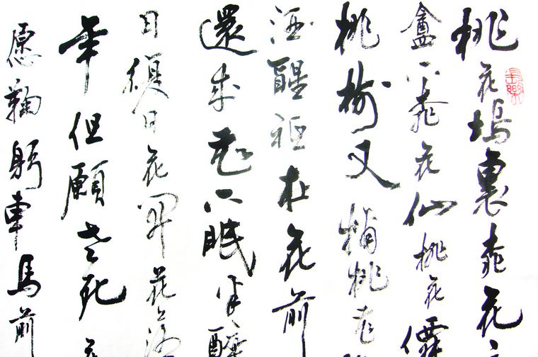 【桃花庵歌】中国 唐朝 唐寅 字 掛け軸 掛軸 絹布 桃花庵歌】中国 唐朝 唐寅 字 掛け軸 掛軸 絹布 桃花庵歌唐伯虎